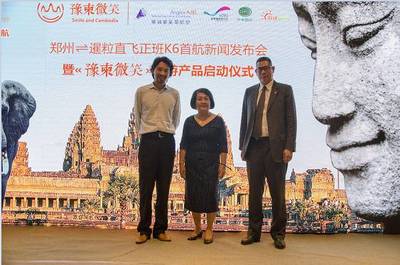 “一带一路”明珠国度柬埔寨走进郑州 暨“豫柬微笑”旅游产品盛大启动