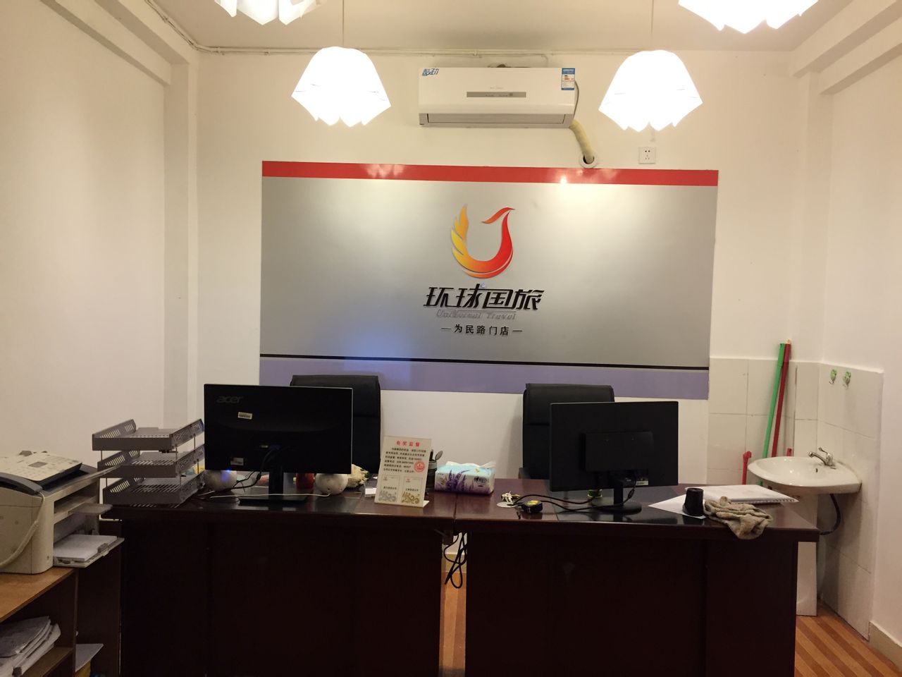 成都生活指南 环球国际旅行社(为民路店)位置、路线及预订优惠详情