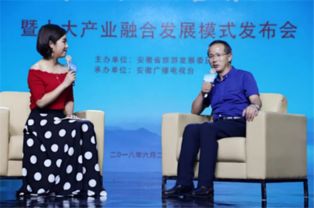 安徽旅游百业营销活动巡礼在肥举行，环球国际旅行社助推十大产业融合发展模式发布