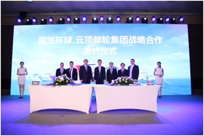 国旅环球携手云顶邮轮集团，双子星号4月强势登陆厦门母港