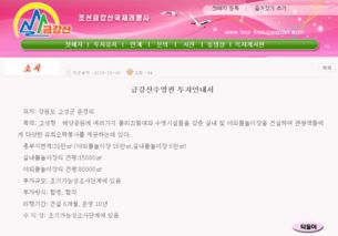 环球国际旅行社 在时代的浪潮中链接世界